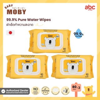 Baby Moby ผ้าเปียก ทิชชู่เปียก สูตรน้ำ บริสุทธิ์ 99.9% Pure Water Wibes (80Sheets x 3Bags) ของใช้เด็กอ่อน