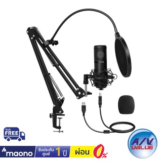 Maono AU-A425 - Large-Diaphragm Condenser Microphone Kit ** ผ่อน 0% **