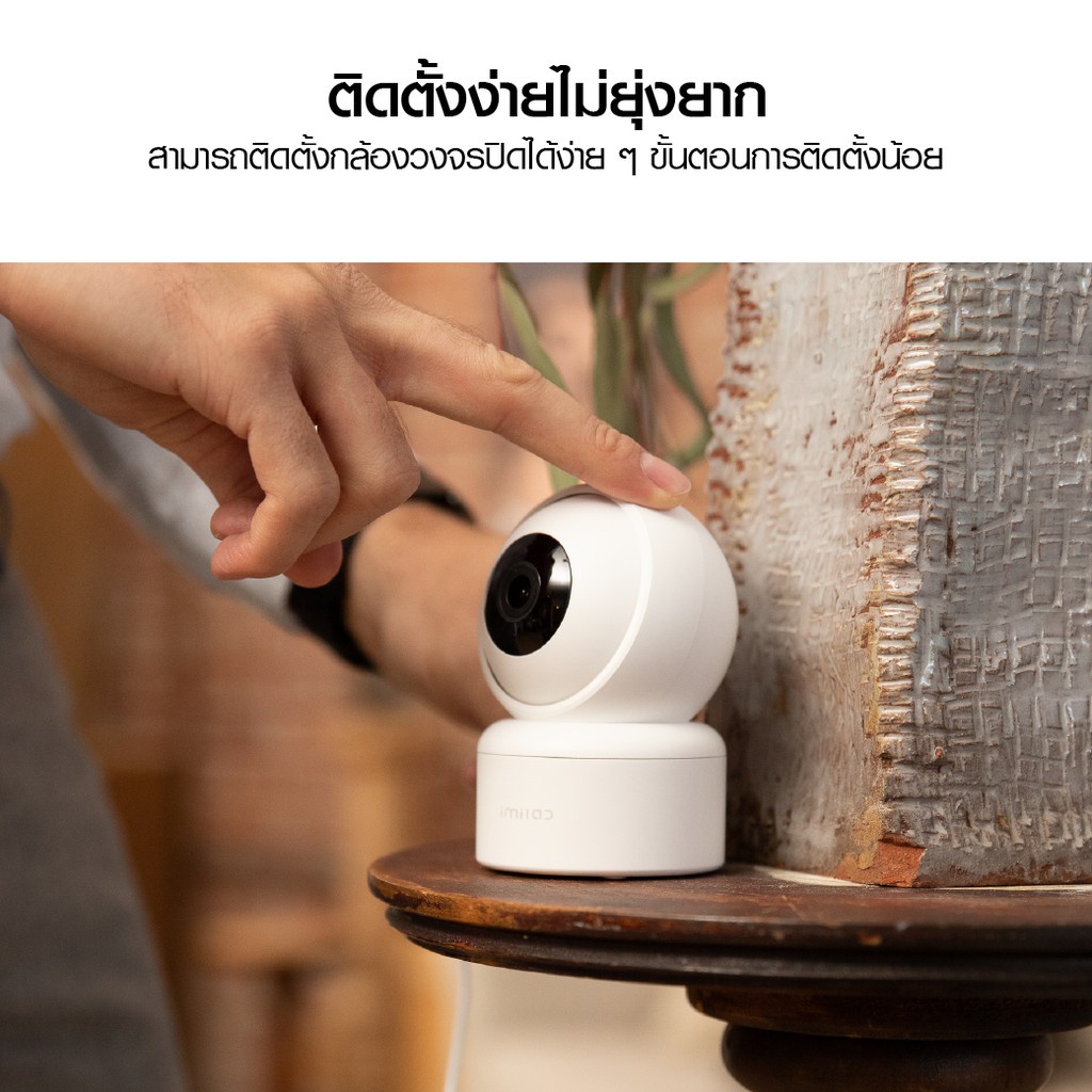 ภาพสินค้าIMILAB C20 (GB V.) กล้องวงจรปิด wifi ภายในบ้าน1080P หมุนได้ 360 AI ตรวจจับการเคลื่อนไหว -2Y จากร้าน imilabthailandofficial บน Shopee ภาพที่ 4