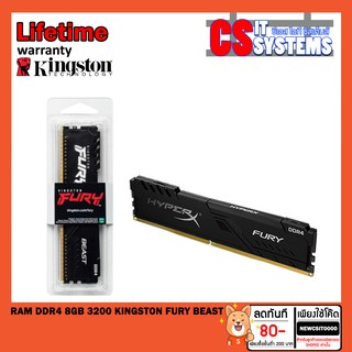 RAM DDR4 8GB/3200 KINGSTON FURY BEAST(KF432C16BB/8)