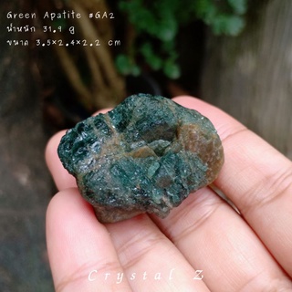 Green Apatite | กรีน อพาไทต์ 💚🏞️ #GA2#หินดิบ 🌈 เขียวสวย