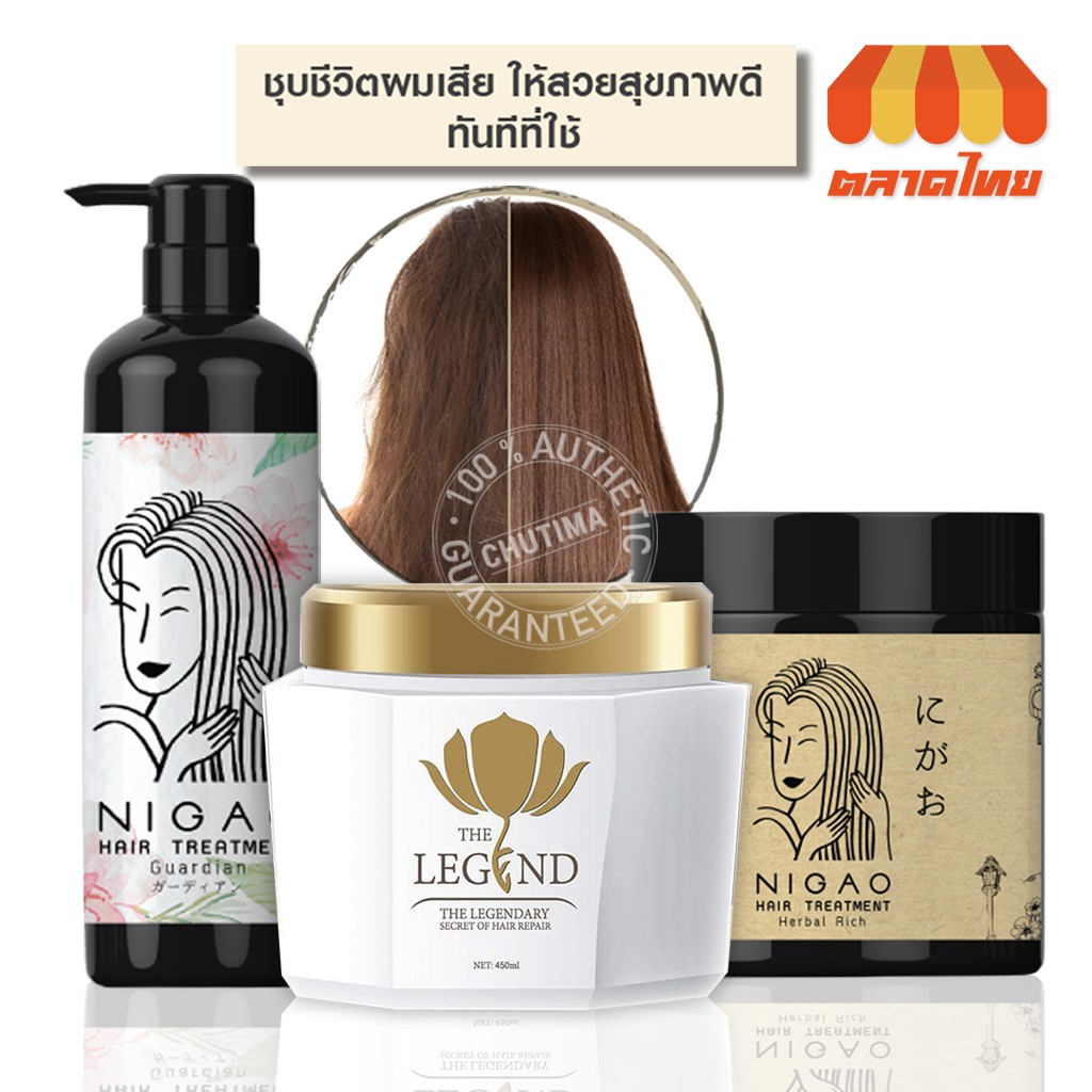 ส่งฟรี-นิกาโอะ-เดอะ-ลีเจนด์-แฮร์-ทรีทเมนท์-nigao-the-legend-hair-treatment-450-500-ml