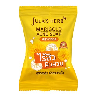 JULAS Herb Miragold Acne Soap (สบู่ดาวเรือง)