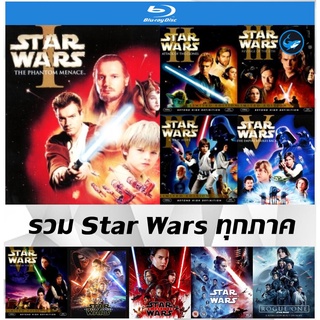 ภาพหน้าปกสินค้ารวมแผ่นหนังสตาร์ วอร์ส (Star Wars) แบบ Blu-Ray (บลูเรย์) ทุกภาค - Phantom Menace (1999) | Attack of the Clones (2002) ที่เกี่ยวข้อง