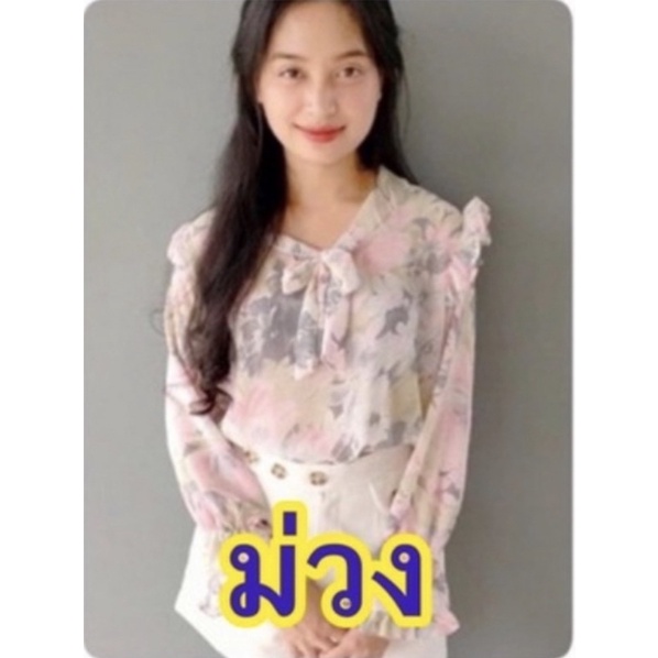 เสื้อแขนยาวแฟชั่น-ถ่ายจากงานจริงพร้อมส่ง