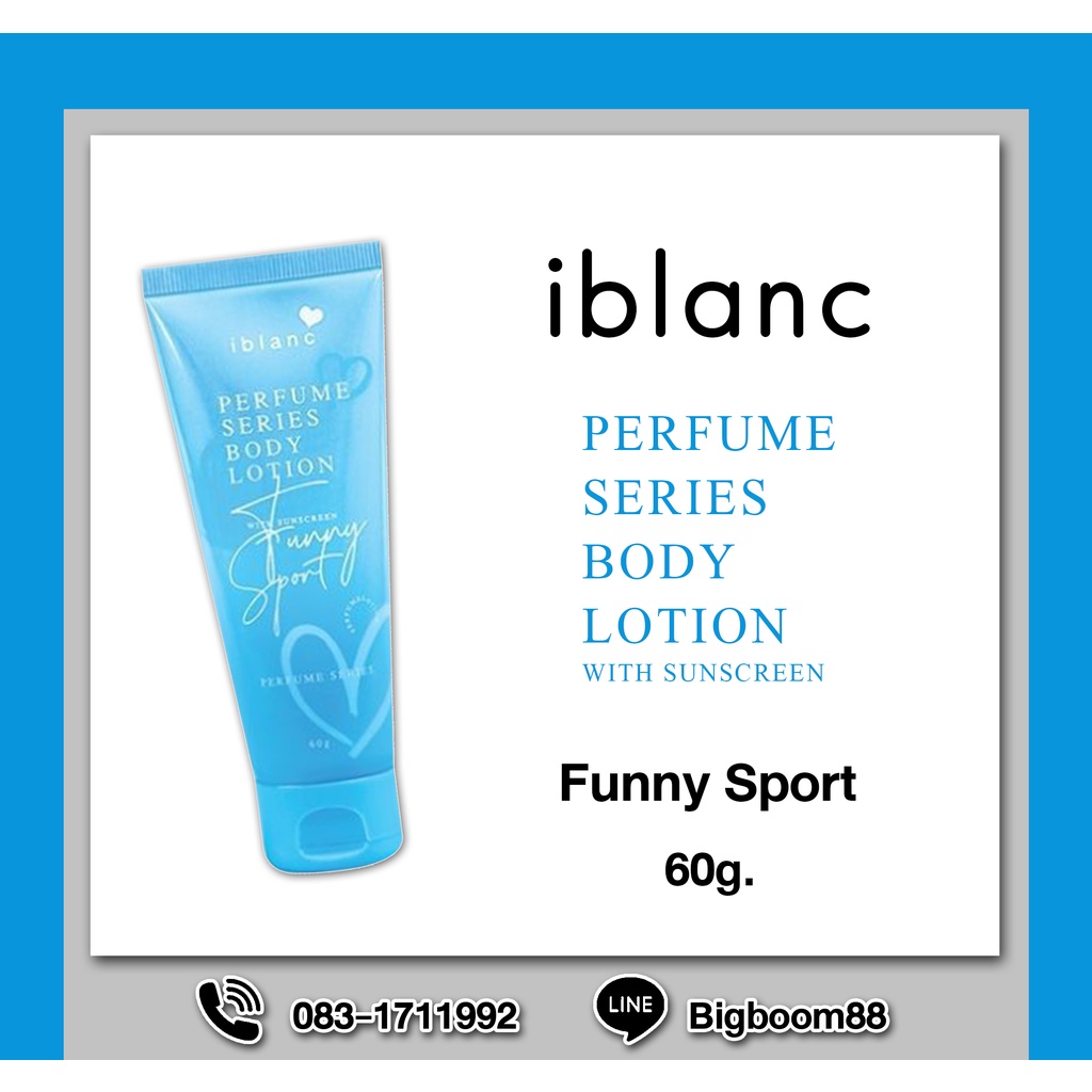 iblanc-perfume-series-body-lotion-with-sunscreen-60g-หลอด-ส่งจากไทย-แท้100-bigboom