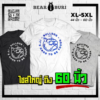  (ร้านจริง) แบร์บุรี : เสื้อยืดไซส์ใหญ่ XL-5XL อก 44 นิ้วถึงอก 60 นิ้ว (BBR-27)