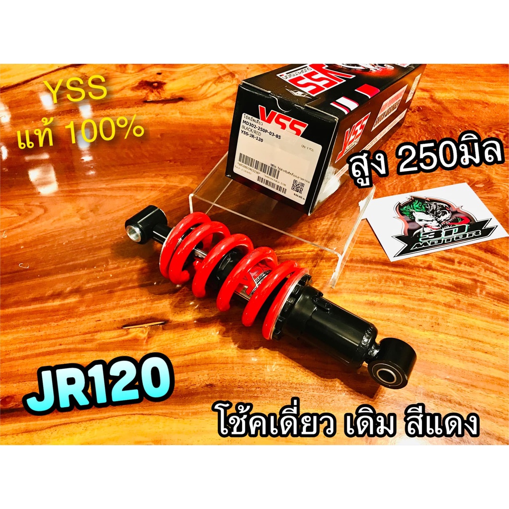 JS20-Joe Snyder E-Sling Special