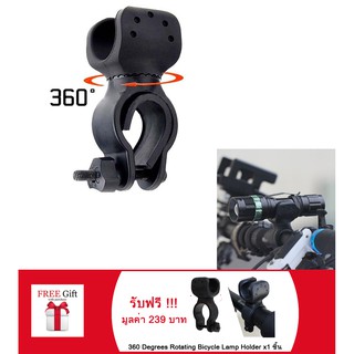 360 Degrees Rotating Bicycle Lamp Holder Cycling Torch Clip Clamp Flashlight Shelf Mount Light Holder