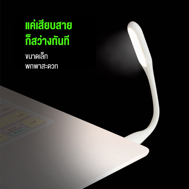 ขายส่งusb-led-portable-light-ก้านไฟชนิดพกพา-ไฟ-usb-หลอดไฟ-led-usb-5w-แบบพกพา-led-portable-lamp-ใช้งายได้หลาย-ทุกสี