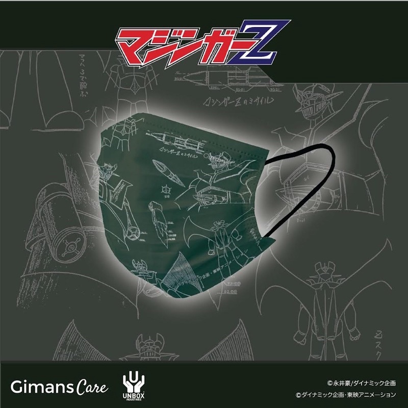 mazinger-z-disposable-face-mask-หน้ากากอนามัย-จาก-gimans-care