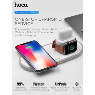 HOCO Wireless Charger 3in1 CW21ของแท้💯