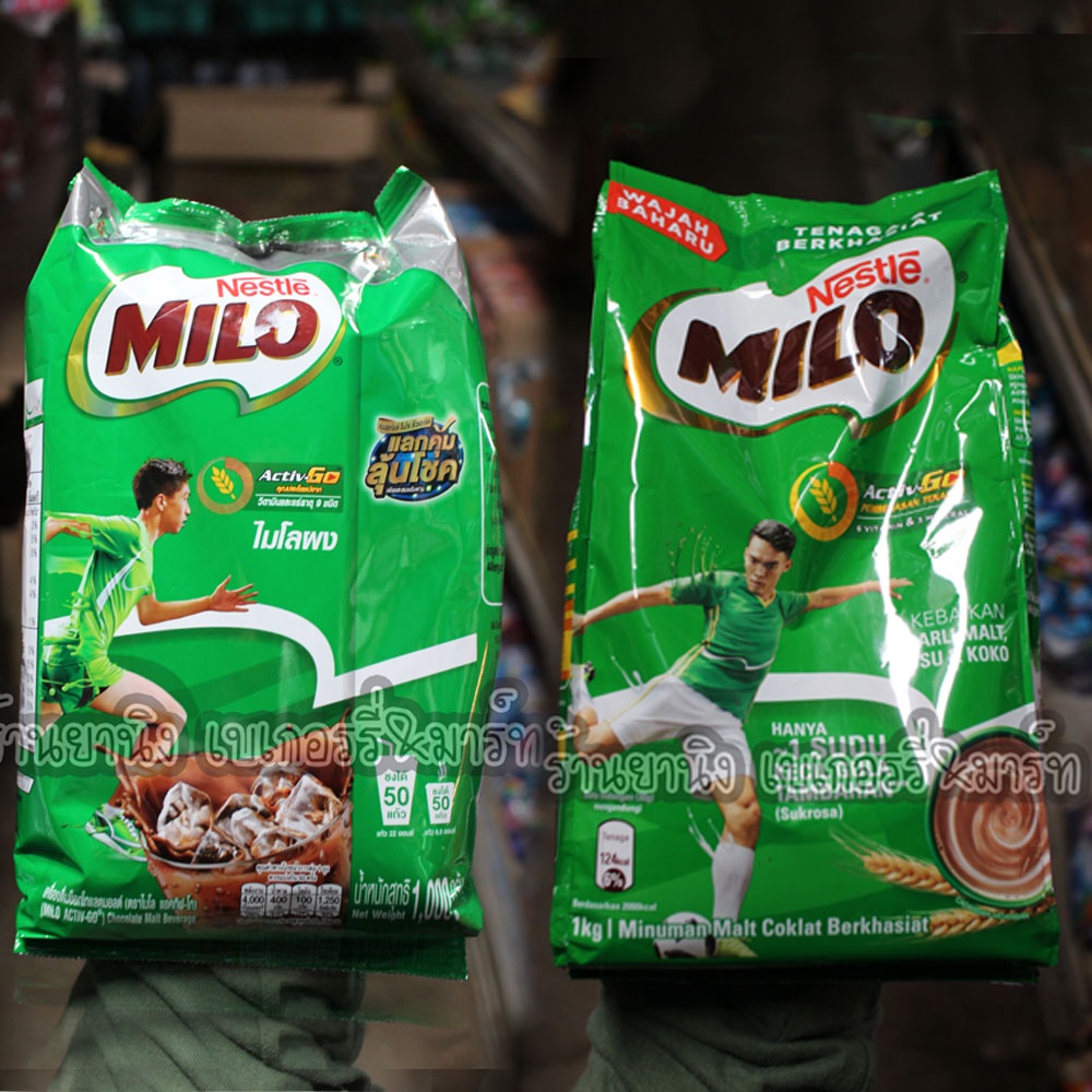 milo-chocolate-malt-powder-ไมโลชนิดผง-สูตรปกติ-1000กรัม