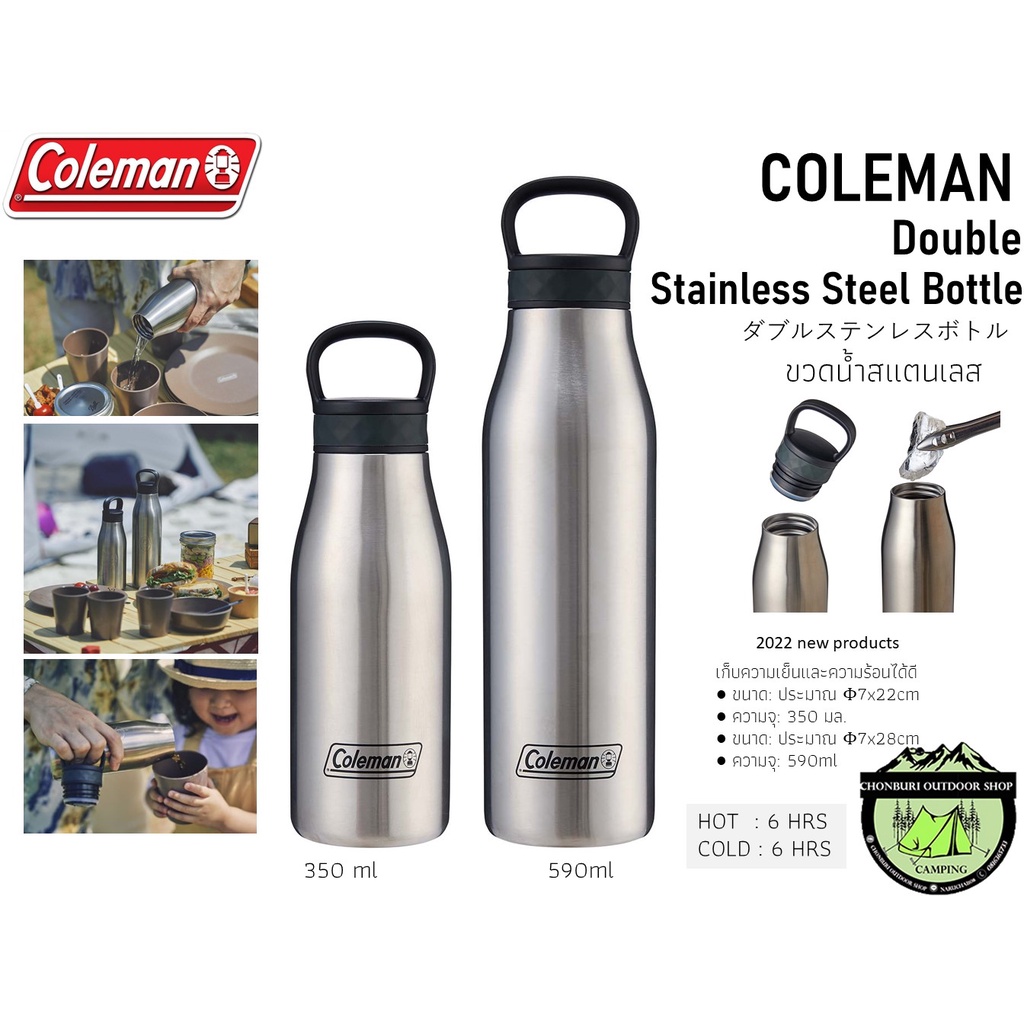 coleman-double-stainless-bottle-ขวดน้ำสแตนเลส