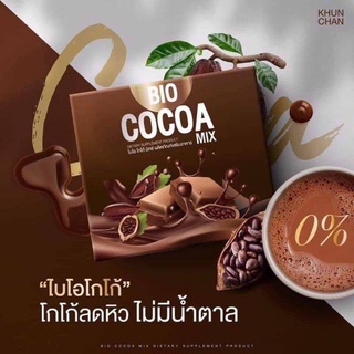 Bio cocoa mix โกโก้ ไบโอ แบรนด์คุณจันทร์ 10 ซอง