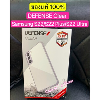 Samsung S22 X-Doria Defense clear กันกระแทก ระดับ 2 เมตร งานแท้ 100 %