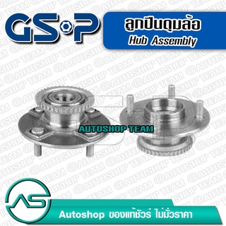 ลูกปืนดุมล้อหลัง NISSAN SUNNY NEO /00-11 (ABS)  GSP 9227002