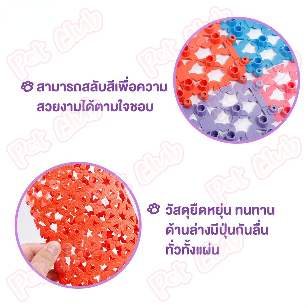 พร้อมส่ง-แผ่นรองกรงสัตว์เลี้ยง-แผ่นรองกรง-กันลื่น-แผ่นรองพื้นกรง-แผ่นจิ๊กซอว์ปูกรง-กันลื่น-ปูพื้นห้อง