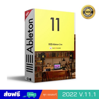 ภาพหน้าปกสินค้าAbleton Live Suite 11.2 โปรแกรมทำเพลง ตัดต่อเสียง บันทึกเสียง ที่เกี่ยวข้อง