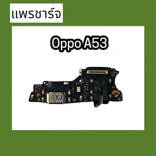 แพรก้นชาร์จ ตูดชาร์จ PCB D/C A53 แพรชาร์จA53 แพรชาร์จ A53 แพรชาร์จ A53