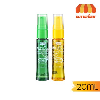 เซรั่มบำรุงผม โลแลน เนทูร่า เดลี่ แฮร์ เซรั่ม เมจิก อิน วัน 20 มล. LOLANE Natura Daily Hair Serum Magic In One 20 ml.