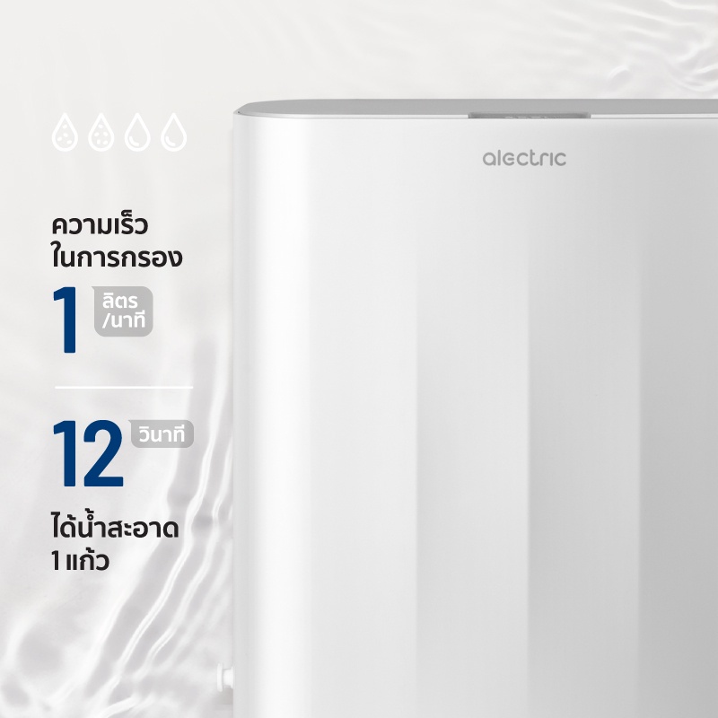 alectric-เครื่องกรองน้ำ-ระบบ-ro-รุ่น-wp-ro1-รับประกัน-3-ปี-reverse-osmosis