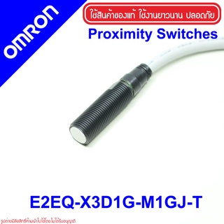 E2EQ-X3D1G-M1GJ-T OMRON E2EQ-X3D1G-M1GJ-T Proximity E2EQ-X3D1G-M1GJ-T Proximity E2EQ-X3D1G-M1GJ-T Proximity OMRON E2EQ O