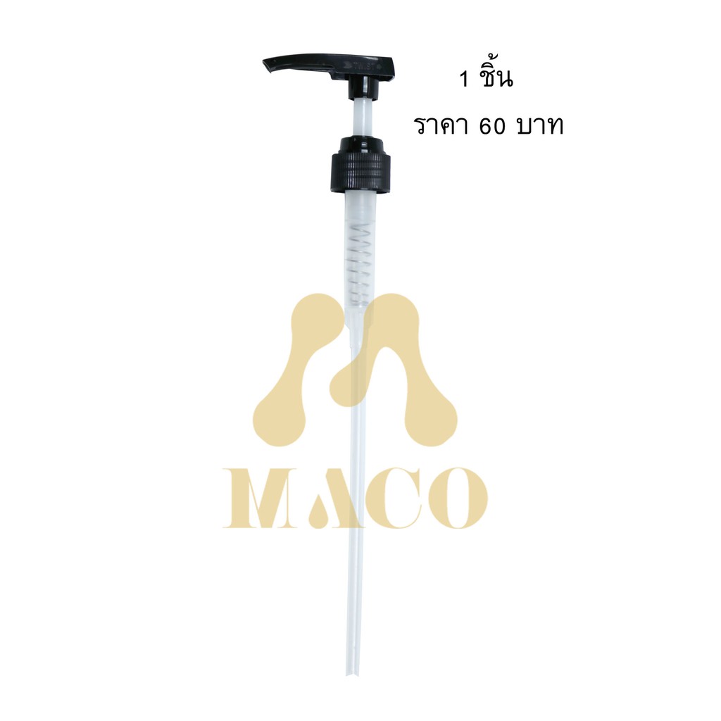 ไซรัป-มาโค่-maco-syrup-set-b-น้ำเชื่อมแต่งกลิ่นรวมรสชาติจำนวน-6-ขวดราคาส่ง-สั่งซื้อตอนนี้แถมฟรีหัวปั๊มมูลค่า-60บาท