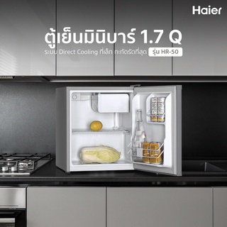 ภาพขนาดย่อของภาพหน้าปกสินค้าHaier ตู้เย็นมินิบาร์ ขนาด 1.7 คิว รุ่น HR-50 จากร้าน haier.officialshop บน Shopee ภาพที่ 5