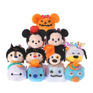 Disney Tsum Tsum Halloween 2016 Chip Dale Stitch Pluto Goofy