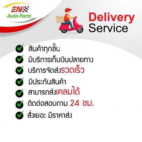 ส่งด่วน-กล้องยา-กล้องยาพวงมาลัย-ln40-toyota-โตโยต้า