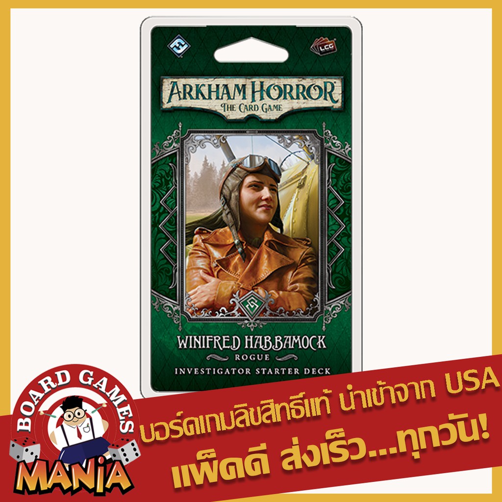 arkham-horror-the-card-game-winifred-habbamock-investigator-starter-deck
