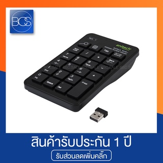 Anitech N181 Wireless Keypad Numberic คีย์บอร์ดตัวเลข - (Black)