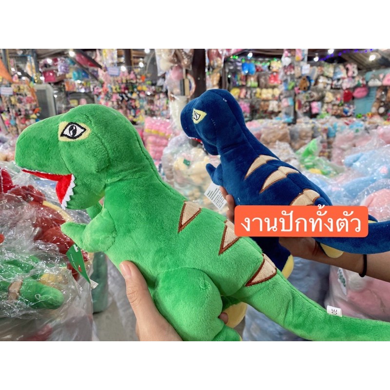 ภาพสินค้าตุ๊กตาไดโนเสาร์ ไดโนเสาร์ จากร้าน mystufftoys บน Shopee ภาพที่ 1