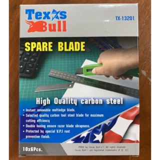 ใบมีดคัตเตอร์ Texas Bull TX-13201 18 มล.