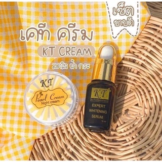 KT Expert Whitening Serum &amp; KT Night Cream ครีมเคที &amp; เซรั่มเคที เซ็ตคู่จิ้นลดสิว ฝ้า กsะ จุดด่างดำ สบู่ หน้าใส