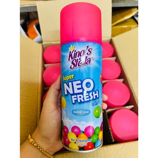 สเปรย์หมีซิ่ง กลิ่น Bubble Gum  สเปรย์ปรับอากาศ NEO กลิ่นน้ำหอมหมีซิ่ง 300 ml. น้ำหอมหมีซิ่ง โครตหอมมม