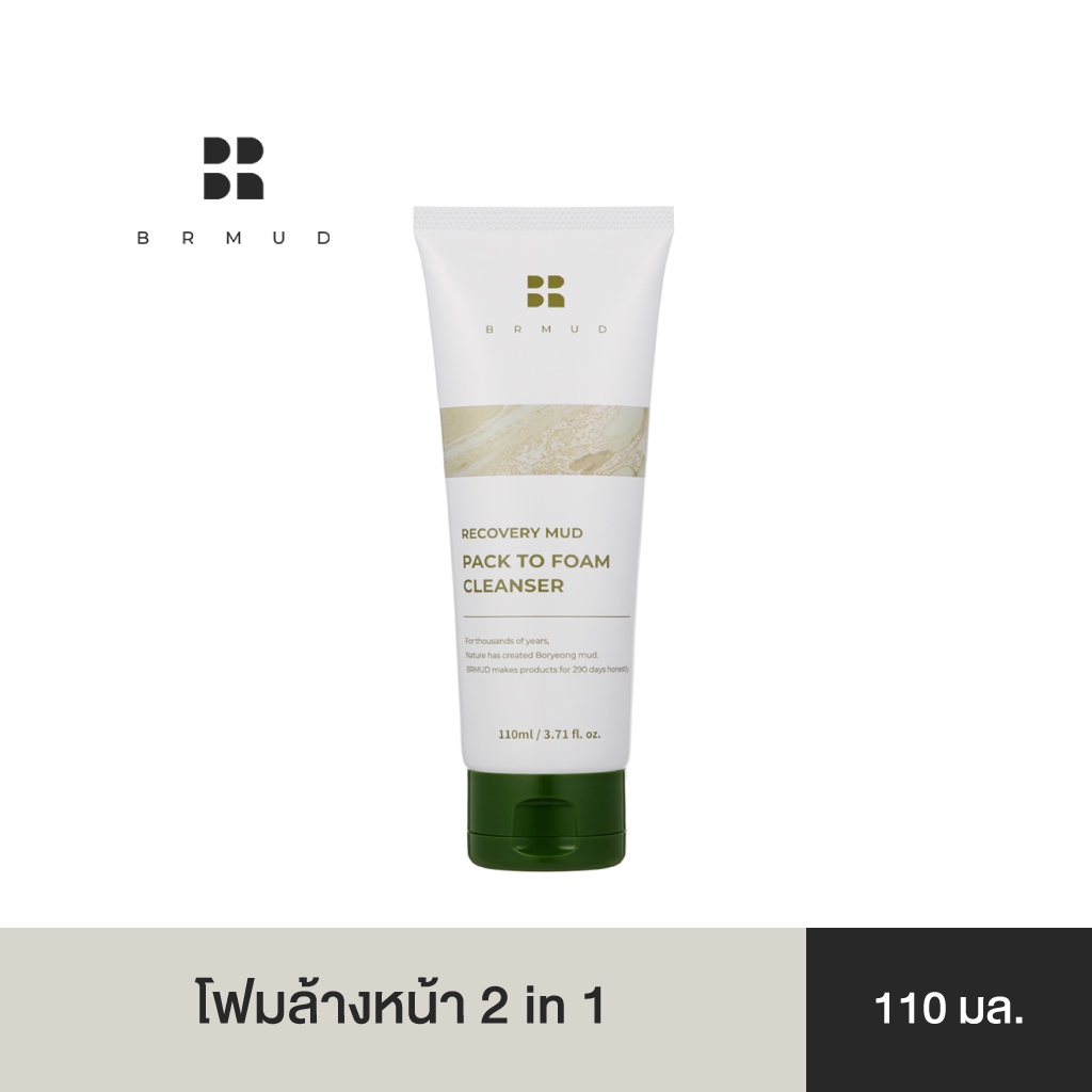 brmud-recovery-mud-pack-to-foam-cleanser-110-ml-โฟมล้างหน้า-ทำความสะอาดผิวหน้าพร้อมบำรุงผิว-pf