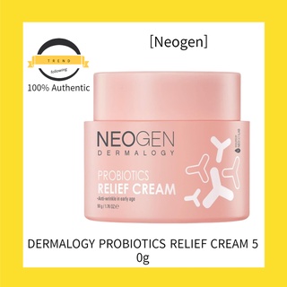 [Neogen] ครีมโปรไบโอติก DERMALOGY RELIEF 50 กรัม