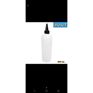 ขวดพลาสติก พีอี สีขาว  500 ml.  ฝาแหลมดำ จำนวน 20 ใบ