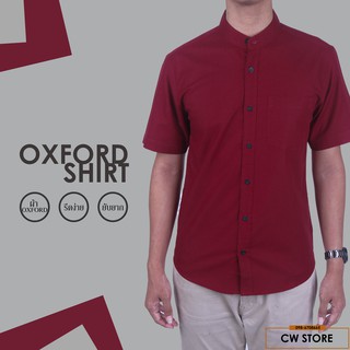 สินค้า เสื้อเชิ้ตคอจีน เเขนสั้น Oxford Cotton เเท้ (สีแดง)