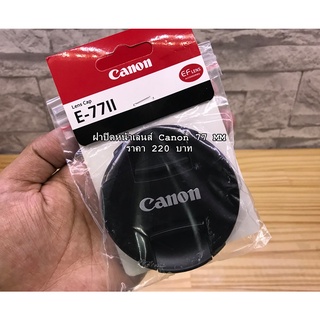 Lens cap Canon 10-22 ขนาด 77 mm ฝากล้องเลนส์ พร้อมแพ็กเก็จ สินค้ามือ 1