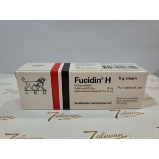 ภาพหน้าปกสินค้าFucidin H หลอด 5 g ทาภายนอก ซึ่งคุณอาจชอบสินค้านี้