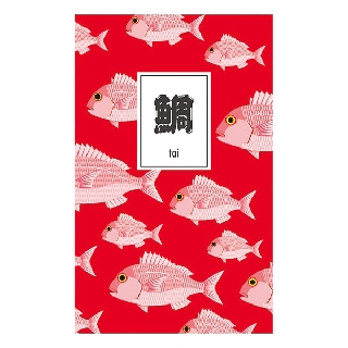 ภาพหน้าปกสินค้าItoya Fish Notebook Tai สมุดโน้ตลายปลา Tai ที่เกี่ยวข้อง