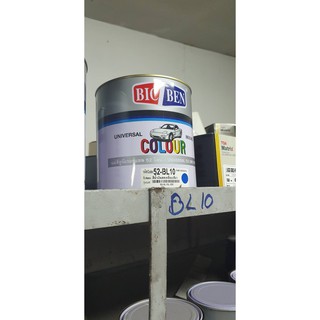 แม่สี พ่นรถยนต์ Bic-Ben 52-BL10