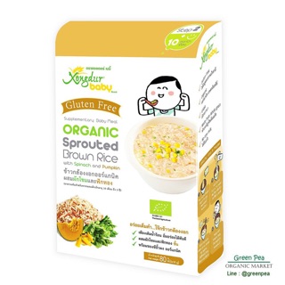 ภาพหน้าปกสินค้าXongdur baby อาหารเด็กOrganic โจ๊กข้าวกล้องงอก ผสมผักโขมและฟักทอง สำหรับเด็ก10เดือนขึ้นไป ซึ่งคุณอาจชอบราคาและรีวิวของสินค้านี้