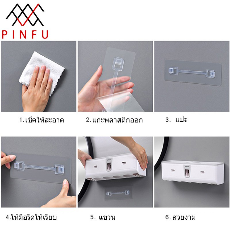 ห้องน้ำ-pinfu-shop-ที่บีบยาสีฟันอัตโนมัติ-พร้อมแก้วน้ำ-แบบติดผนัง