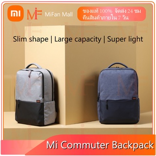 ภาพหน้าปกสินค้าXiaomi Mi Commuter Backpack เป้ กระเป๋าสะพายหลัง สำหรับใส่โน๊ตบุ๊ก ขนาด 15.6 นิ้ว มีให้เลือก 3 สี ที่เกี่ยวข้อง