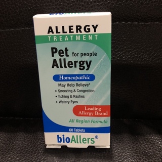 BioAllets Pet Allergy For People ภูมิแพ้สัตว์เลี้ยง