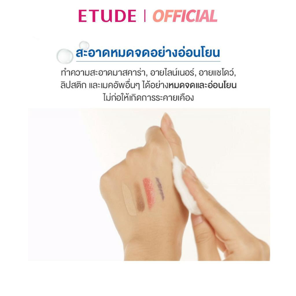 etude-soon-jung-lip-amp-eye-remover-100-ml-อีทูดี้-เช็ดเครื่องสำอางรอบดวงตาและริมฝีปาก